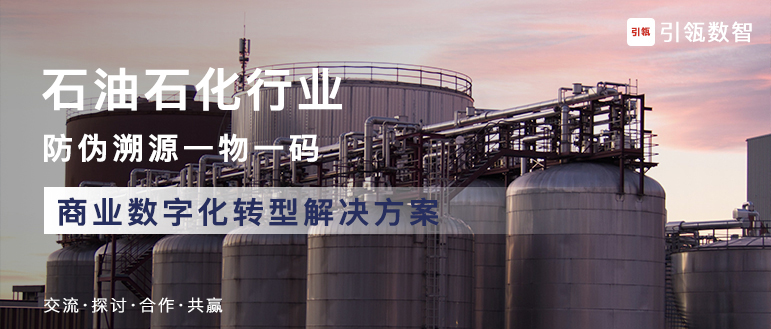 石油石化行业-优德88