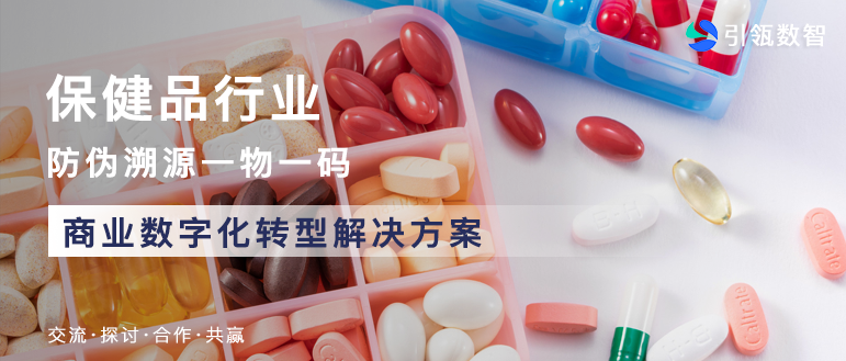 保健品行业-优德88