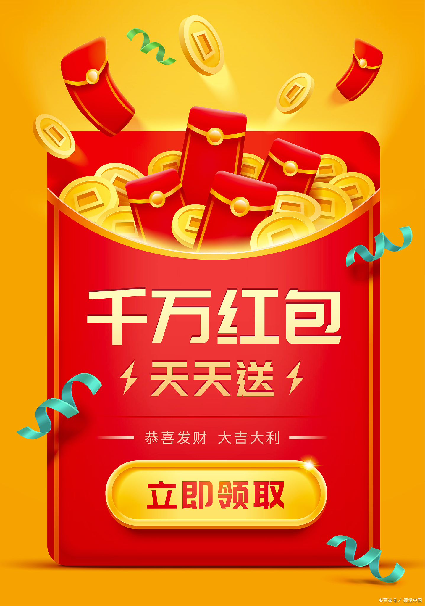 一物一码品牌红包系统：收费标准、买断费用及年度预算全解析-优德88