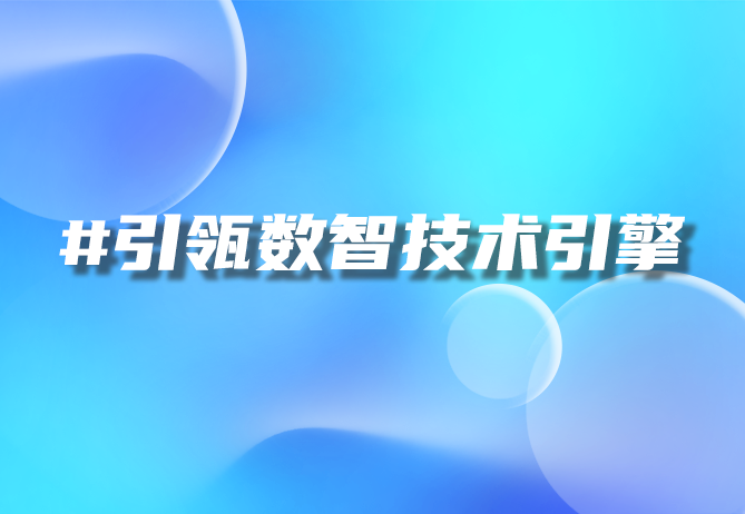 一物一码技术：提升品牌价值的秘密武器！- 优德88