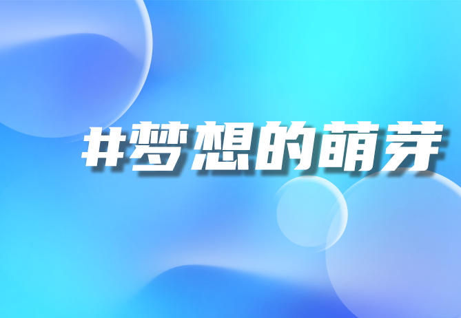 “一物一码”浪潮下，如何塑造企业品牌新高度？- 优德88引领品牌价值革新