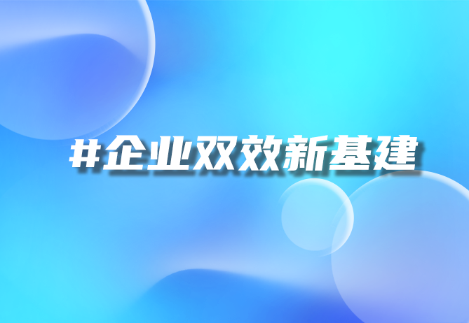 一物一码技术：开启品牌营销与防伪新时代-优德88