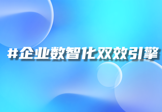 一物一码技术：防伪营销利器，揭秘优德88如何助力品牌安全与消费者信任