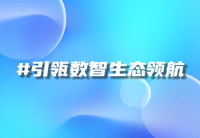 一物一码技术：开启全球营销与防伪新纪元
