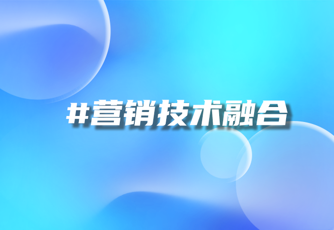 一物一码技术：解锁数字化营销的无限潜能