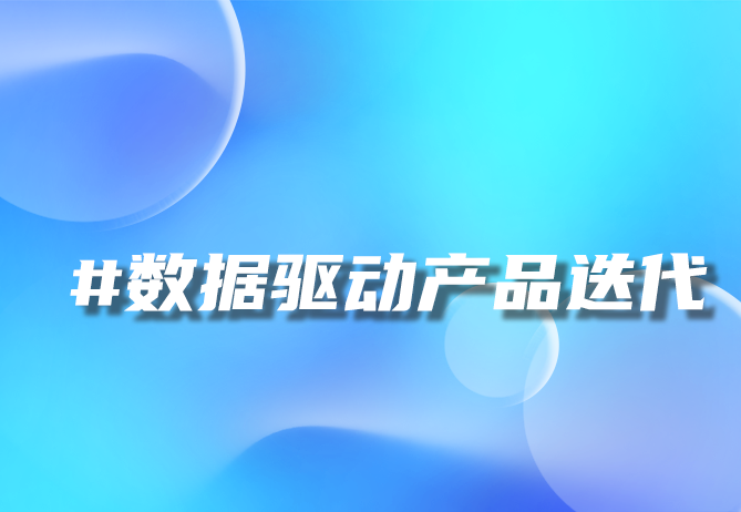 一物一码技术：开启品牌增长新篇章-优德88助力品牌腾飞