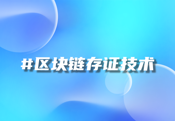 一物一码：数字时代信任密码与营销秘籍-优德88
