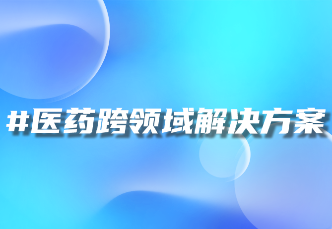 北京优德88科技：一物一码项目案例-引领智能管理新潮流