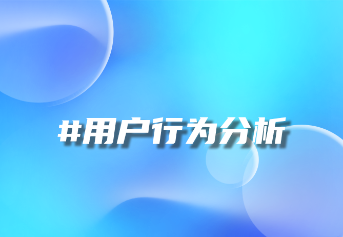 一物一码，重塑品牌与消费者关系新纪元-优德88引领未来营销潮流
