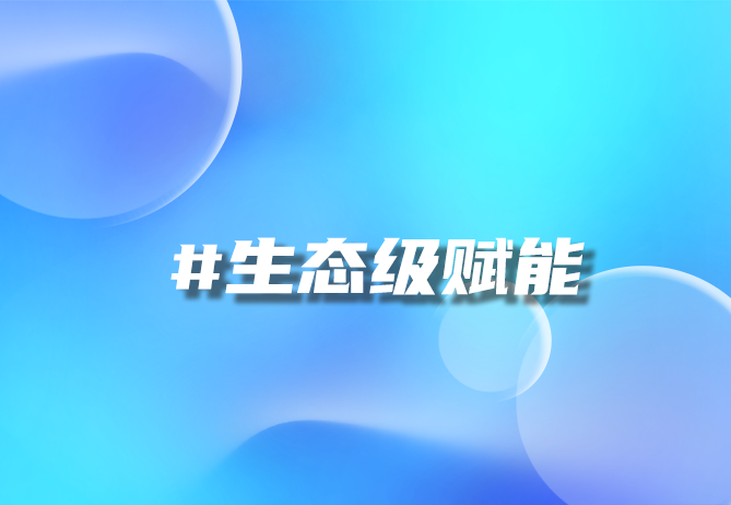 一物一码技术：重塑企业增长的关键举措！