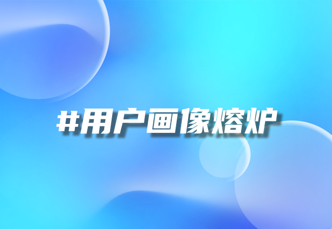 北京优德88科技：一物一码技术如何引领行业革新？