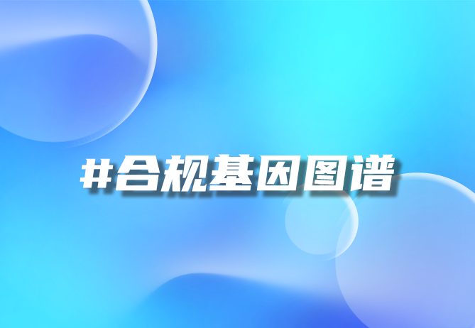 从“一物一码”到数字商业：北京优德88如何开启“进化之旅”？