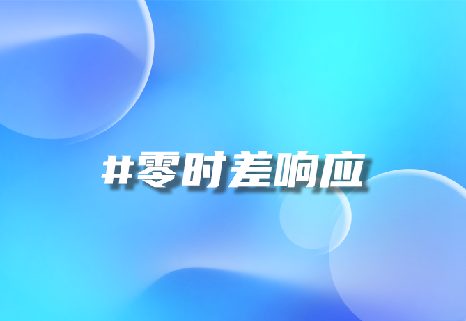一物一码营销新策略：揭秘优德88的四重玩法