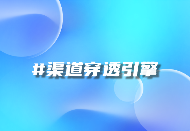 商品“身份证”时代来临：一物一码技术如何重塑营销与信任？-优德88