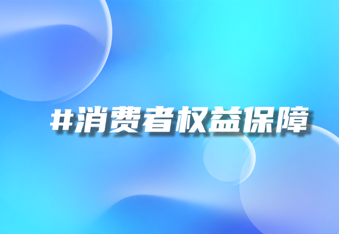 一物一码：打造品牌信任的终极策略？- 优德88