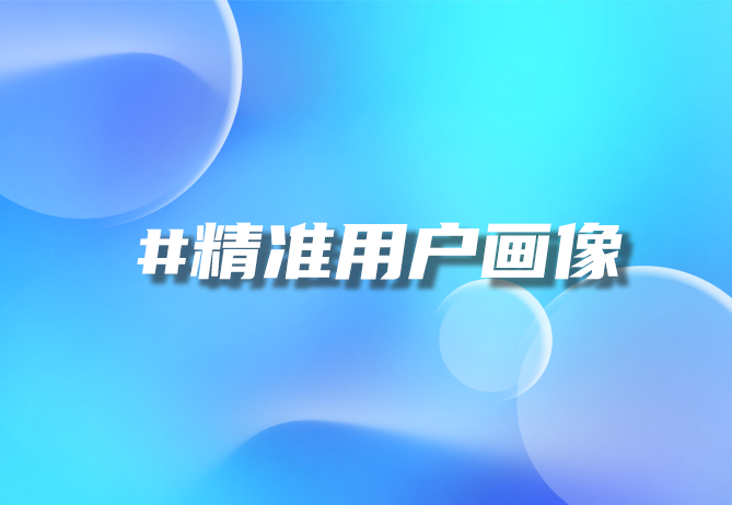 北京优德88：引领一物一码技术，开启数字化商业新时代