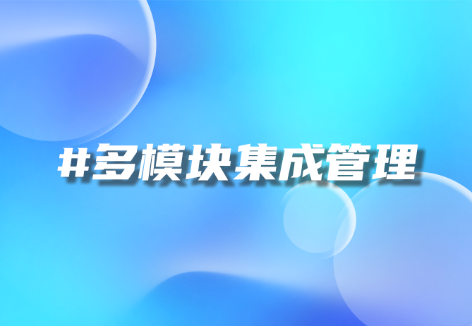 未来展望