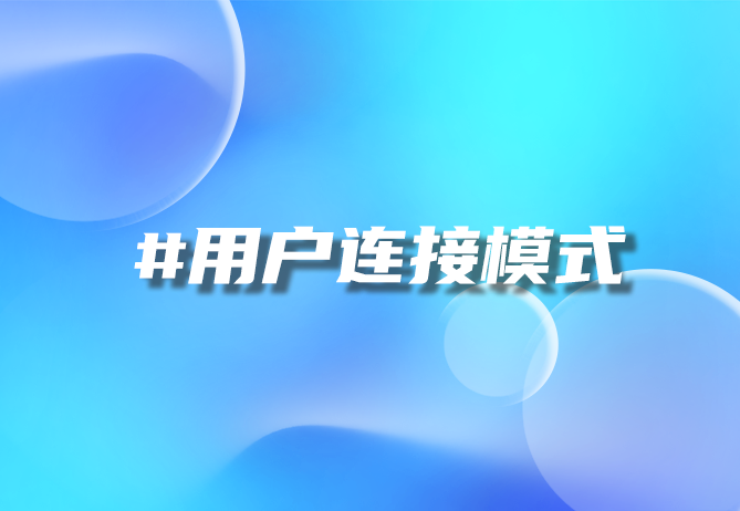 一物一码，重塑品牌与用户互动新纪元 - 优德88引领未来品牌体验