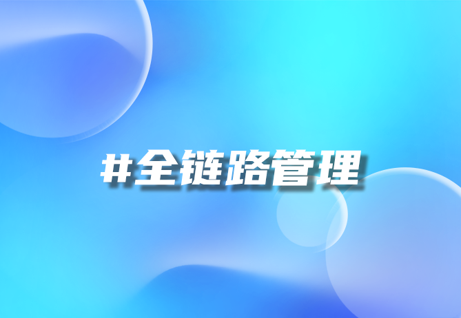 一物一码，如何成为企业增长的神秘驱动力？- 优德88