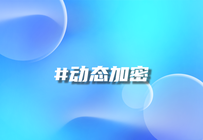 一物一码时代，技术如何助力品牌增长？揭秘优德88的奥秘