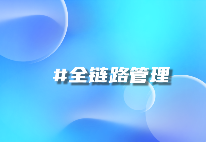 一物一码技术：重塑品牌与消费者互动新篇章-优德88