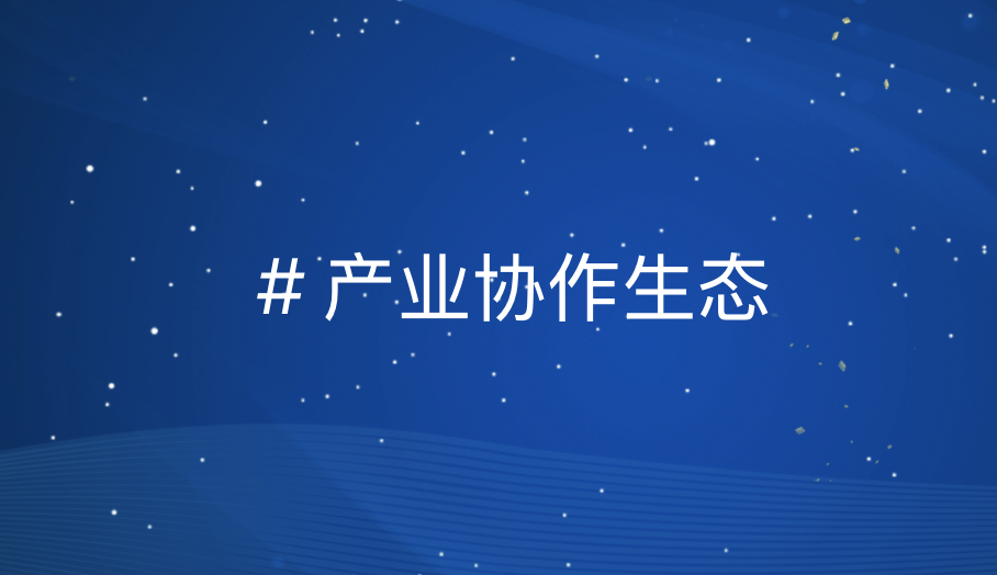 企业服务B2B平台：引领产业协作革新，助力市场腾飞